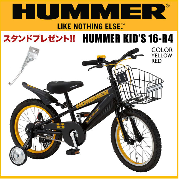 国内発送 Hummer ハマー キッズ自転車 身長100～115cm ハマー